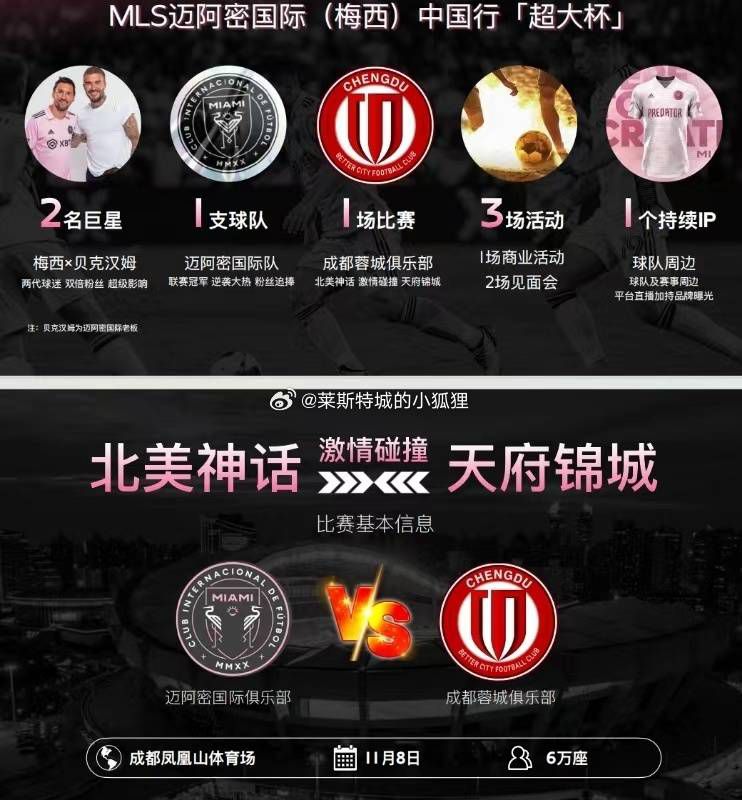我们在开局表现得很好，我很喜欢，我们也在上半场就取得了一个进球。